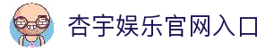 杏宇娱乐-科技赋能场景,让娱乐更有趣。